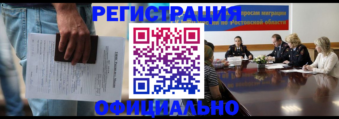 форма 3 в Новоалтайске